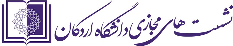 لینک وبینار امروز ساعت ۱۸تا ۲۰
