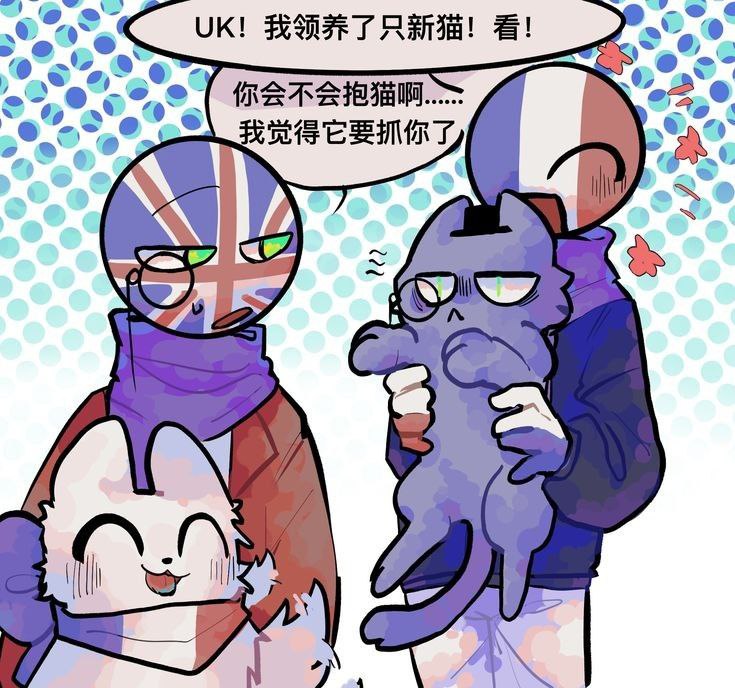 ☭ Countryhumans.ru🍁