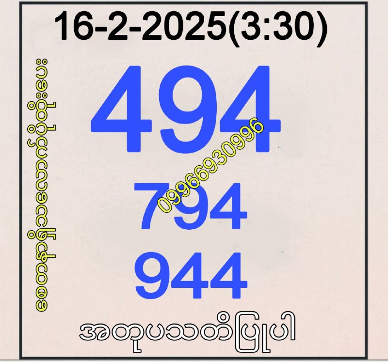 3D free တင်ပေးလိုက်ပြီနော်