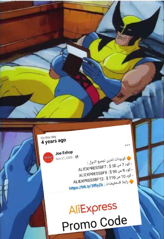 كيما ليوم قبل اربع سنوات ***😢***،