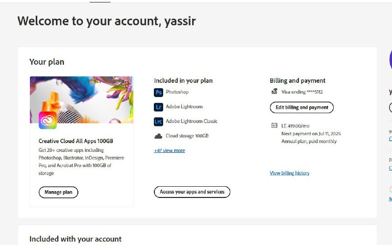ده شكل الاشتراك بعد ما فعلك …