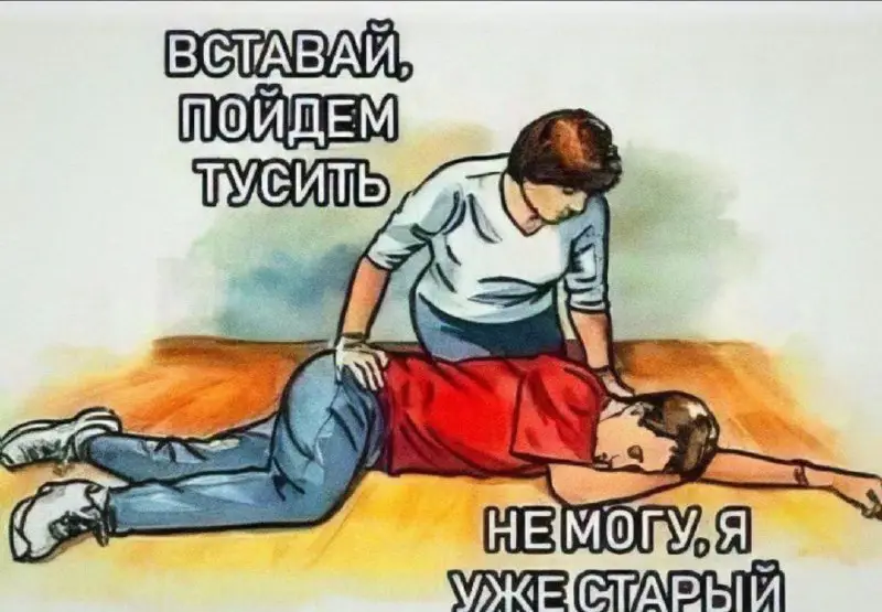 Кто я такая, чтобы вечером понедельника …