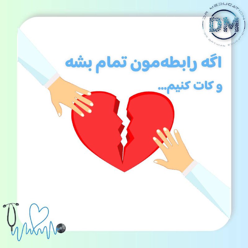 ***❤️‍?*** بحران شکست***?***عاطفی و مواجهه با …