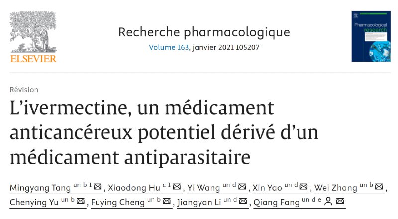 ***💊*** **L’ivermectine, un traitement très prometteur …