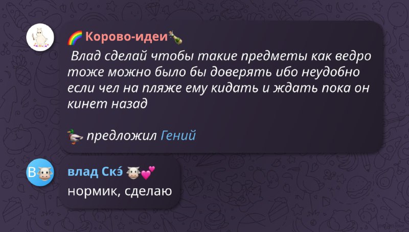 ****😊**** *Влад **увеличит список предметов, которые …