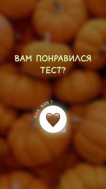 УЮТный канал ♡