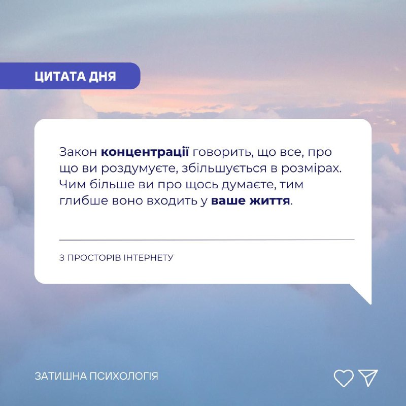 ***💬***цитата дня