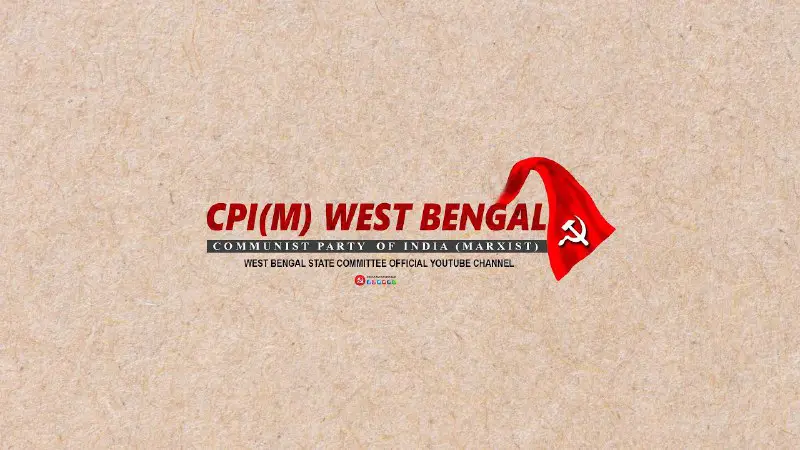CPI(M) West Bengal OFFICIAL