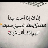 لستات دعم القنوات بالمتابعين ونشر الاعلانات