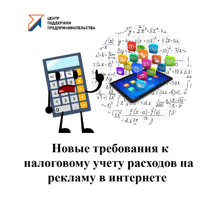 ***❗️***С 2025 года вступят в силу …