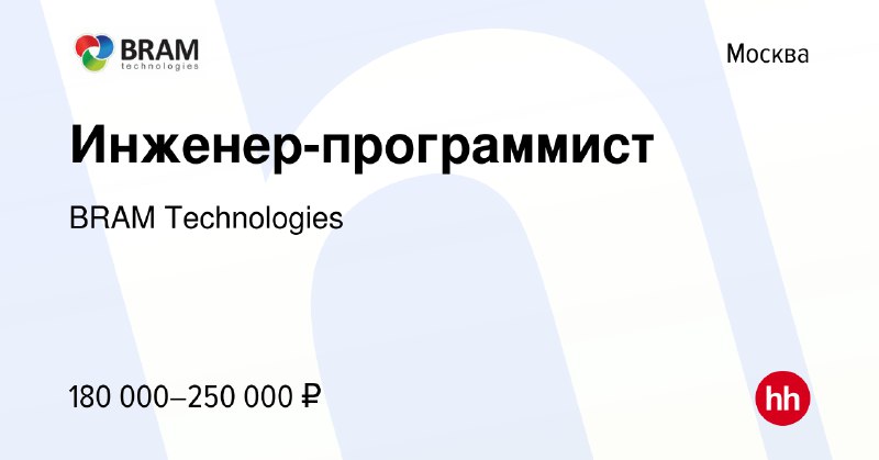 ***👨🏻‍💻*** **Инженер-программист**