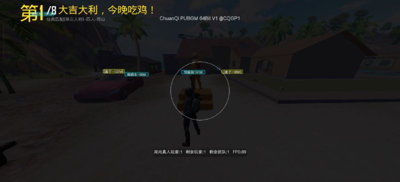 传奇