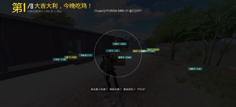 传奇