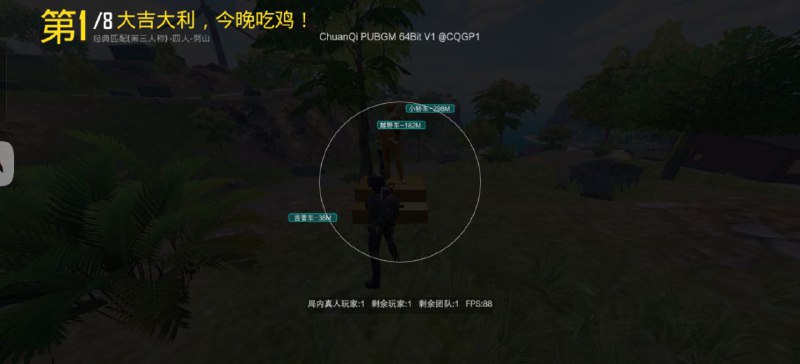 传奇