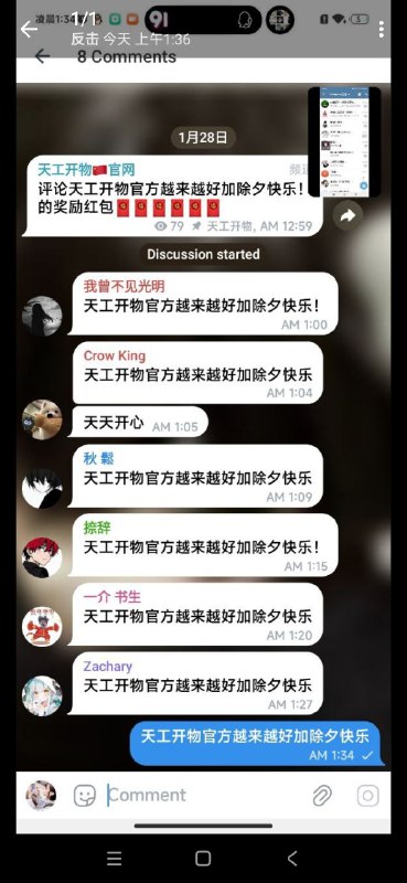 传奇