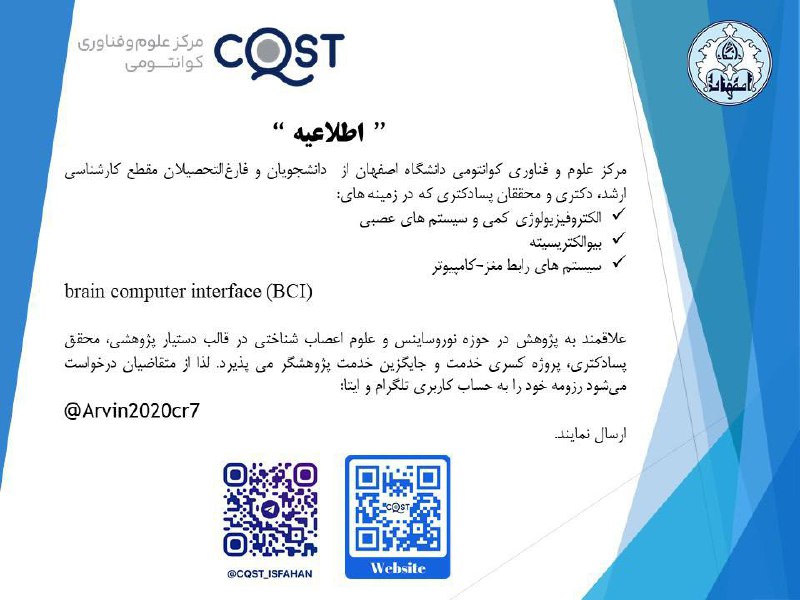 CQST