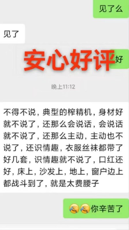 西安🫵外围
