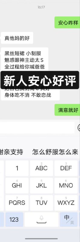 西安🫵外围