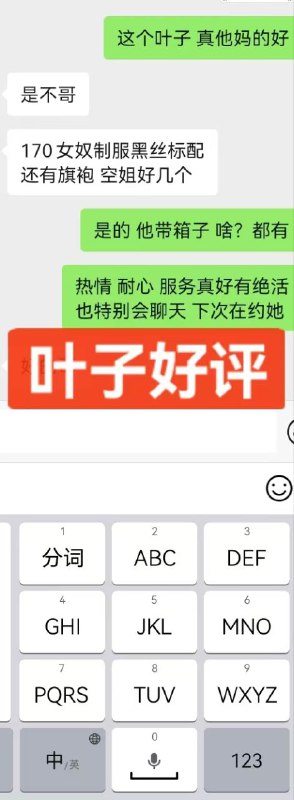 西安🫵外围