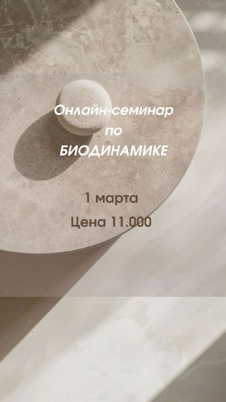 Вся информация об онлайн-семинаре "Введение в …
