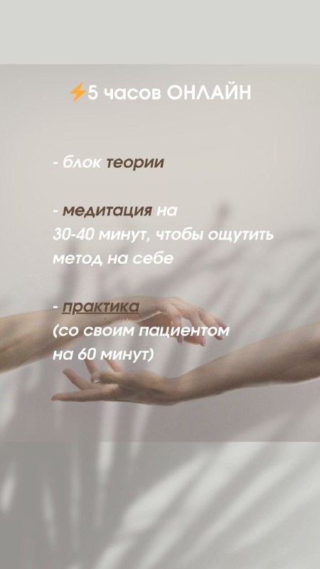 Точка Покоя
