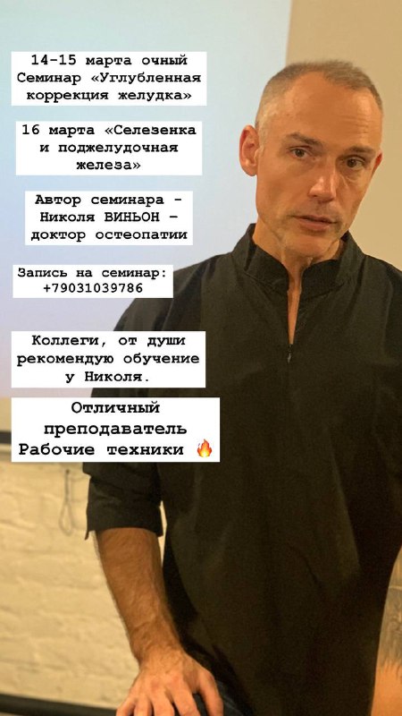 Точка Покоя