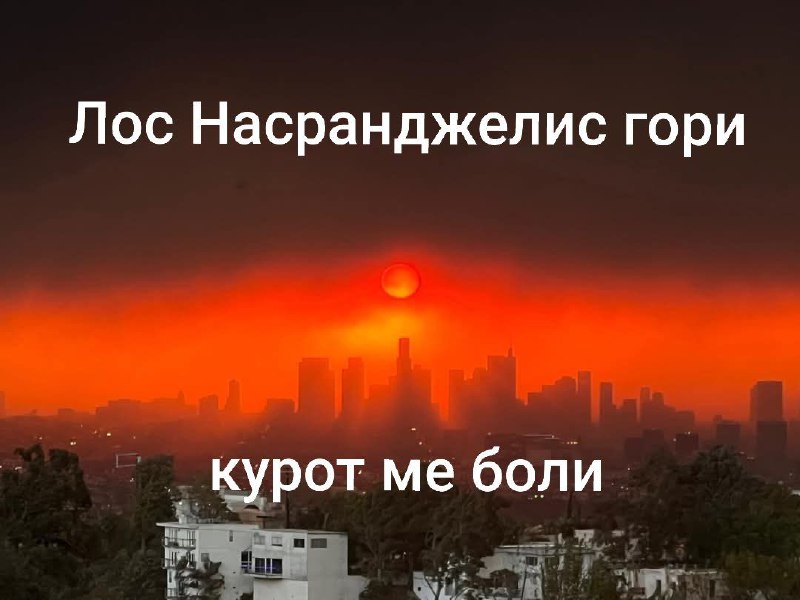 СРАЩ