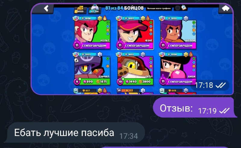 ***⭐️***Заказ #447