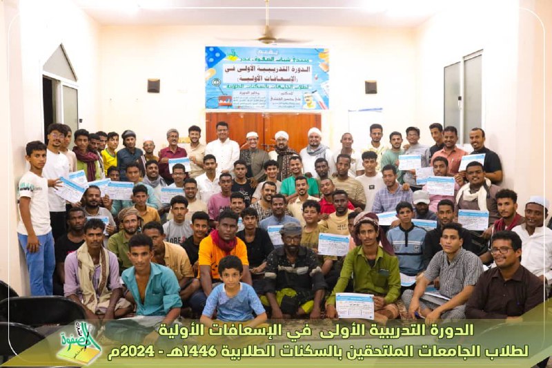 منتدى الصفوة يختتم الدورة التدريبية الأولى …