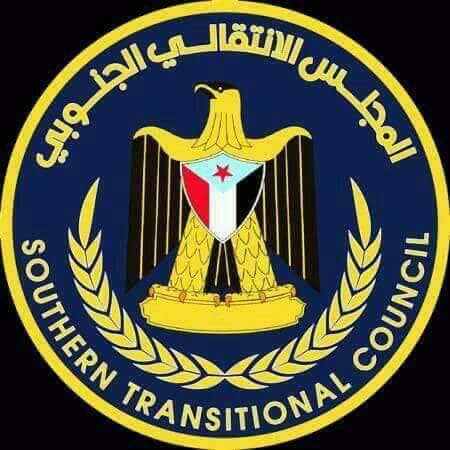 انتقالي أبين يدين الاعتداء على مبنى …