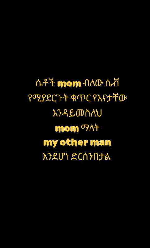 ማራኪ ገጾች✨ 😮™