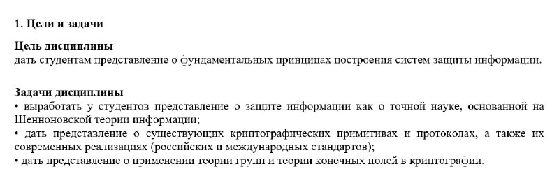 А какие последствия? Каков ущерб? СДЭК …