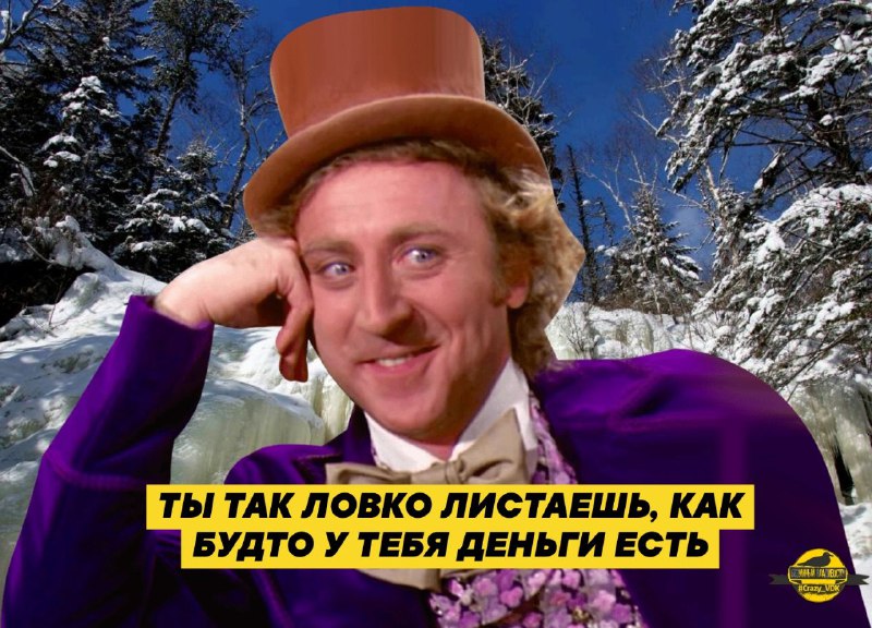 Безумный Владивосток