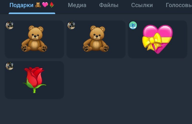 Мамуле с 14 февраля!***❤️***