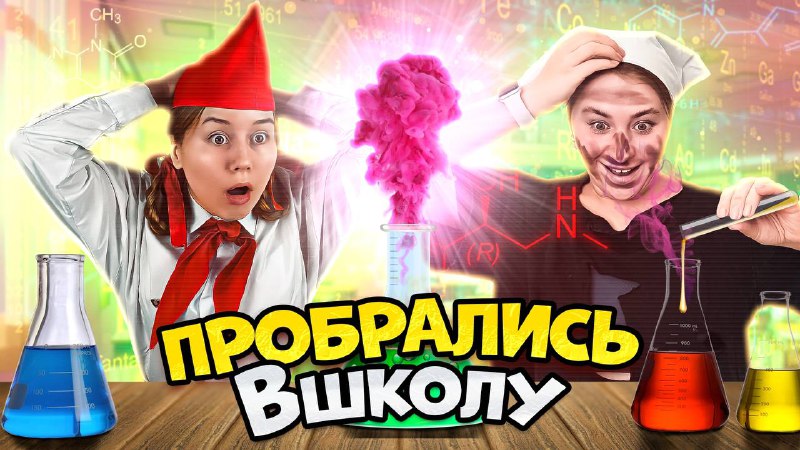 **НОВЫЙ ГОРИЗОНТАЛЬНЫЙ РОЛИК***😍*****[**https://youtu.be/KU5Msf79r8w?si=xndBacIupSeSHTjb**](https://youtu.be/KU5Msf79r8w?si=xndBacIupSeSHTjb) **ЗАКИДАЙТЕ ЕГО ЛАЙКАМИ …