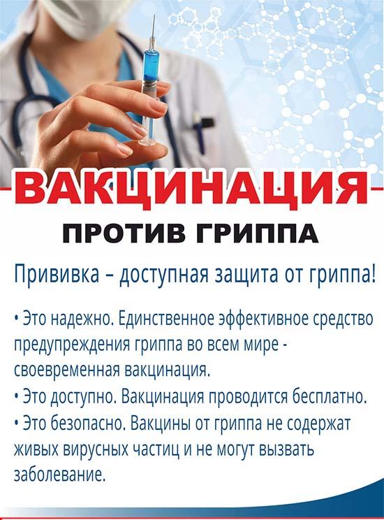 ***🔥*** В Солонешенской больнице продолжается вакцинация …