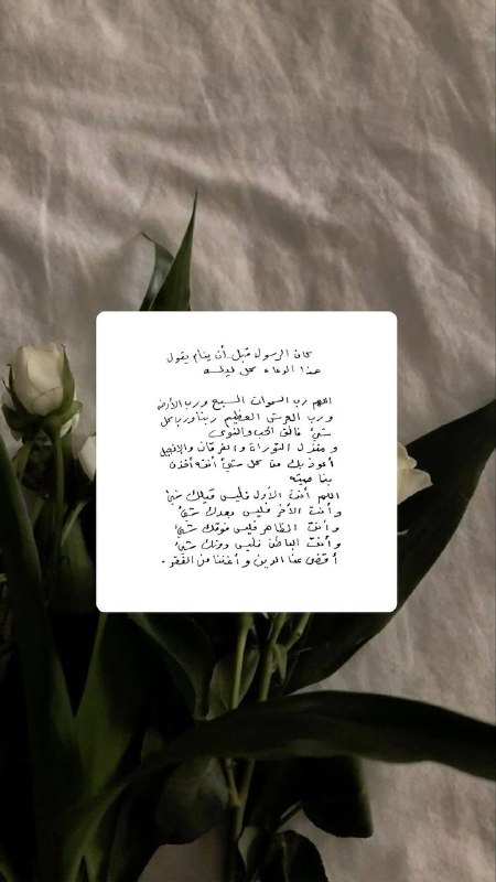 صدقه جارية