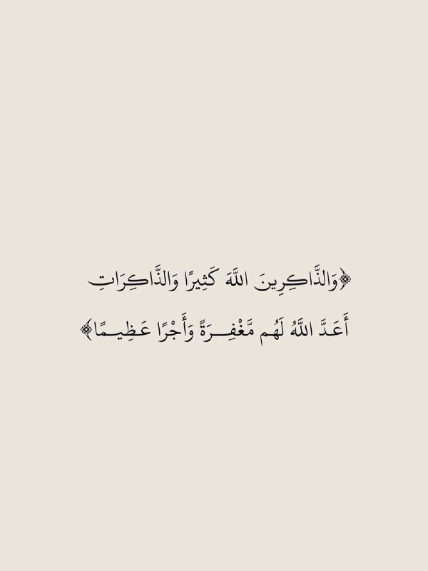 صدقه جارية