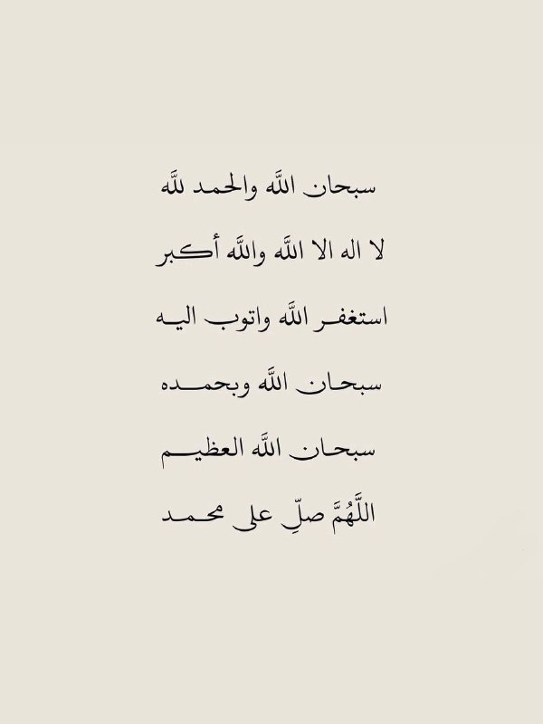 صدقه جارية