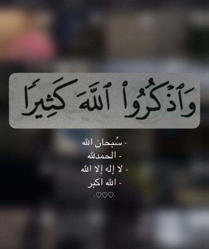صدقه جارية