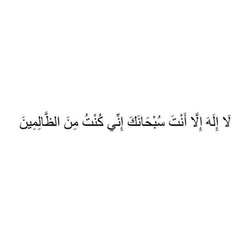 "حافظوا على قول :