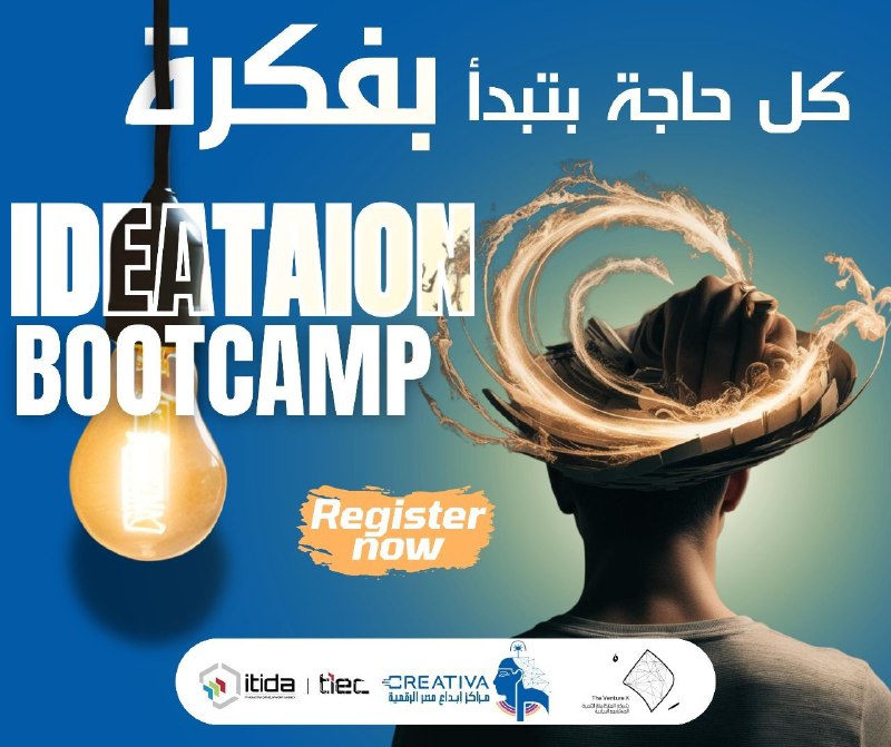 Creativa Hub Beni-suef