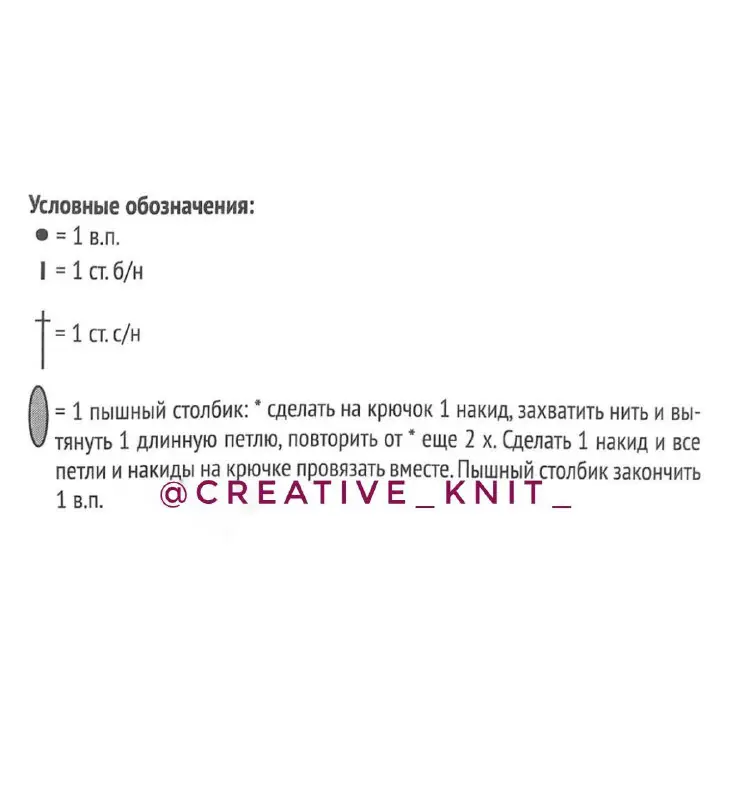 Вяжем с creative_knit