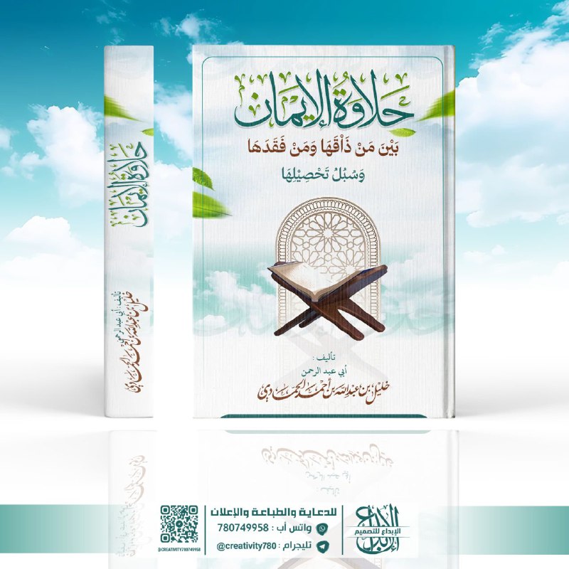 [#الجديد\_لدينا](?q=%23%D8%A7%D9%84%D8%AC%D8%AF%D9%8A%D8%AF_%D9%84%D8%AF%D9%8A%D9%86%D8%A7)