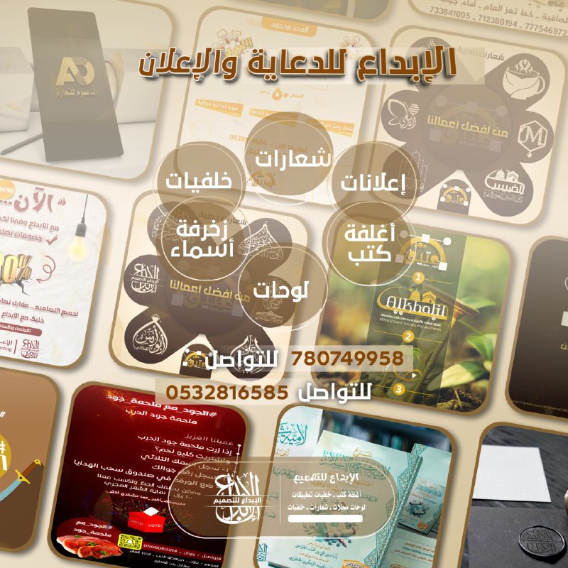 ***💡***منصة الإبداع تقدم لكم***💡***