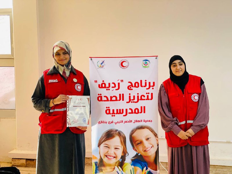 Crescent On Campus - الهلال في …