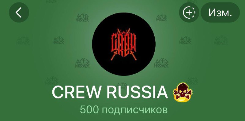 Вас уже 500!