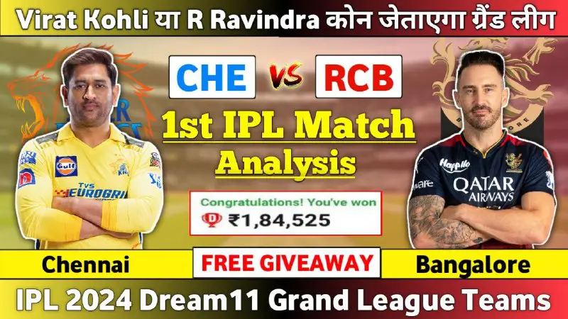 CSK vs RCB 1st IPL Match …