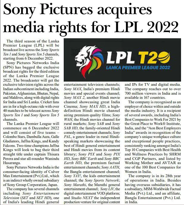 Lanka Premier League 2022 will be …