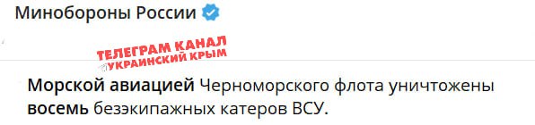 *****🤡*** Минвранья якобы нашли и уничтожили …